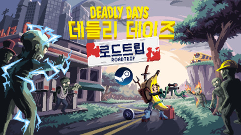 Read more about the article Mecrew Games, 로그라이크 인디게임의 진화