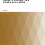 데이코산업연구소, 화이트바이오로 탄소 위기 넘는다