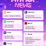 마이원픽, 팬덤이 이끄는 콘텐츠 혁신