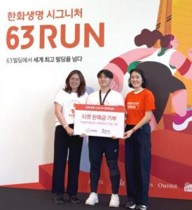 사회연대은행, 자립청년 연대의 의미再조명