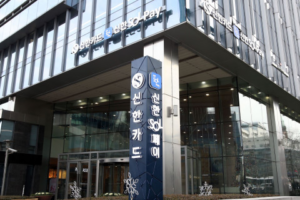 신한카드, 디지털 전환 통한 조직 혁신