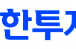 신한투자증권, ISA 특판채권 절세전략