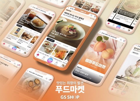 You are currently viewing GS샵, AI 기반 큐레이션 리테일 혁신
