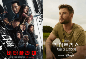 부산영상위원회, 글로벌 로케이션 서사의 중심 부산