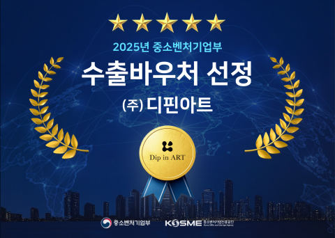 Read more about the article 옷장에서 예술을 경험하는 방법