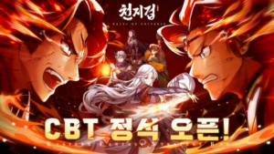 천지겁, 동방 판타지 전략의 귀환
