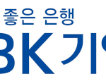 IBK기업은행, 사이버 보안으로 금융 생존 전략 세우다