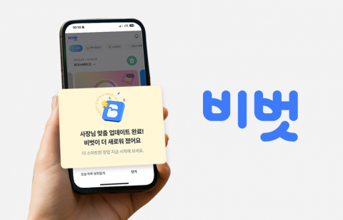 Read more about the article NHN KCP, 비벗으로 진화하는 창업 플랫폼