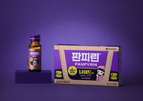 Read more about the article 감기로 잠 못 드는 밤의 해결법