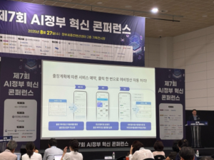 비즈플레이, AI 출장경비 혁신 전략