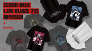 애니펜즈, 서브컬처 패션의 진화