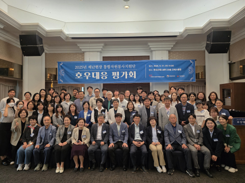 Read more about the article [업체명], 기후재난 시대 자원봉사의 조건