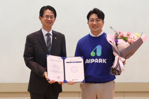 에이아이파크, 공공소통 혁신 이끄는 AI 아바타