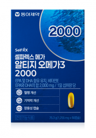 Read more about the article 오메가3로 지키는 혈관과 기억력 건강