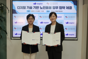와플랫, AI 노인돌봄의 미래 가능성