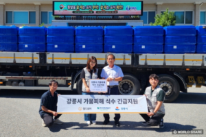 월드쉐어, 가뭄이 드러낸 복지 격차
