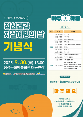 Read more about the article 지친 마음을 돌보는 회복 습관 3가지
