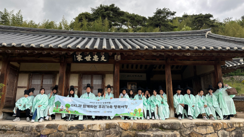 Read more about the article 착한여행, ESG 기반 가족 여행혁신