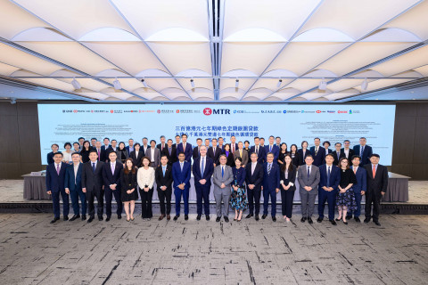 Read more about the article MTR, ESG 기반 녹색교통 금융 혁신
