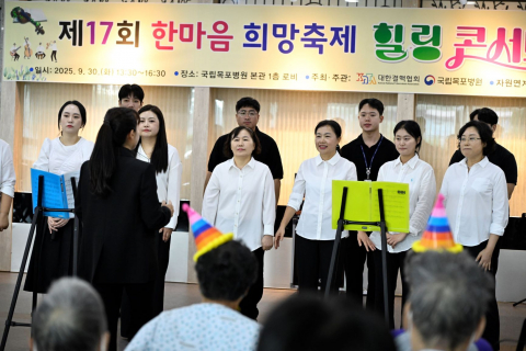 예술로 치유하는 결핵 환자의 일상