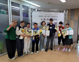 호매실장애인종합복지관, 예술로 여는 장애인 문화권