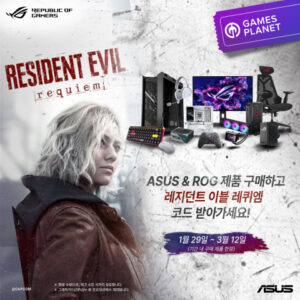 Read more about the article ASUS, 옴니채널로 진화한 게이밍 전략