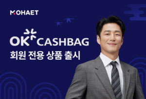 Read more about the article SK플래닛, 재생에너지 투자에 포인트를 더하다