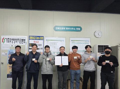 Read more about the article 가축위생방역지원본부, 헌혈증 기부로 지역사회 잇다