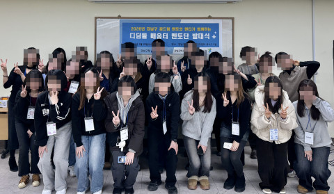 You are currently viewing 강남구청소년상담복지센터, 학교 밖 청소년의 성장을 잇다