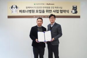 마이브라운, 펫보험과 헬스케어 융합