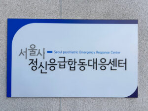 일상에서 실천하는 정신건강 회복법