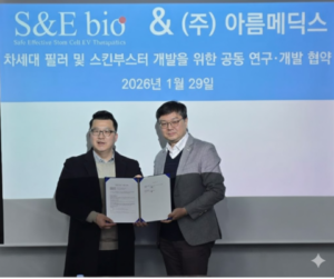 Read more about the article 줄기세포 스킨부스터로 피부회복