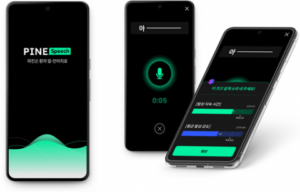 파인스피치: 파킨슨 디지털치료 혁신
