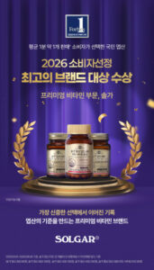 비타민D로 뼈 건강 지키는 실천법