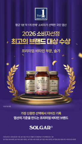 비타민D로 뼈 건강 지키는 실천법