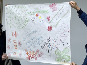 자살 유족 회복캠프의 정서적 치유 효과