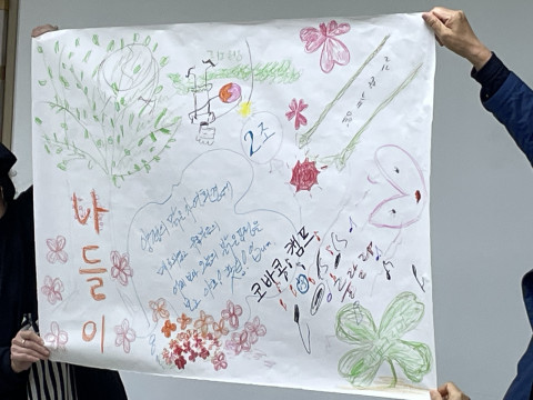 You are currently viewing 자살 유족 회복캠프의 정서적 치유 효과