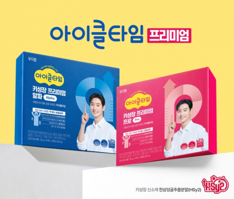 자연의 힘, 아이 성장의 비밀: 한삼덩굴추출물