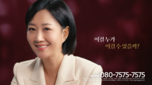 장윤정 오일로 건강과 활력 관리하기