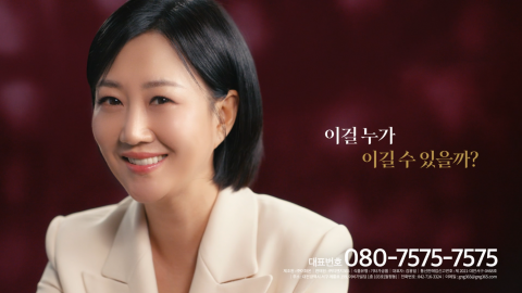You are currently viewing 장윤정 오일로 건강과 활력 관리하기