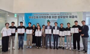 대전대학교, ‘2026년 1차 HR 리더스 포럼’개최