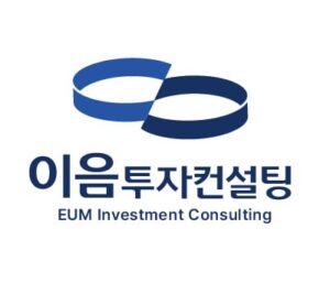 이음투자컨설팅