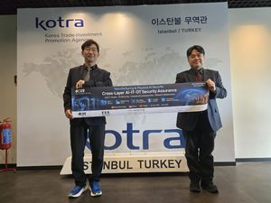 강장묵 교수, KOTRA 이스탄불무역관서 ‘제조·모빌리티 AI 보안’ 협력 가능성 모색
