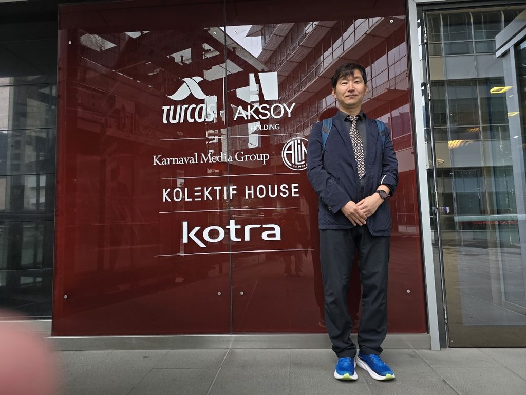 AI 보안전문가 강장묵 교수의 KOTRA 이스탄불무역관 방문 현장 기념촬영
