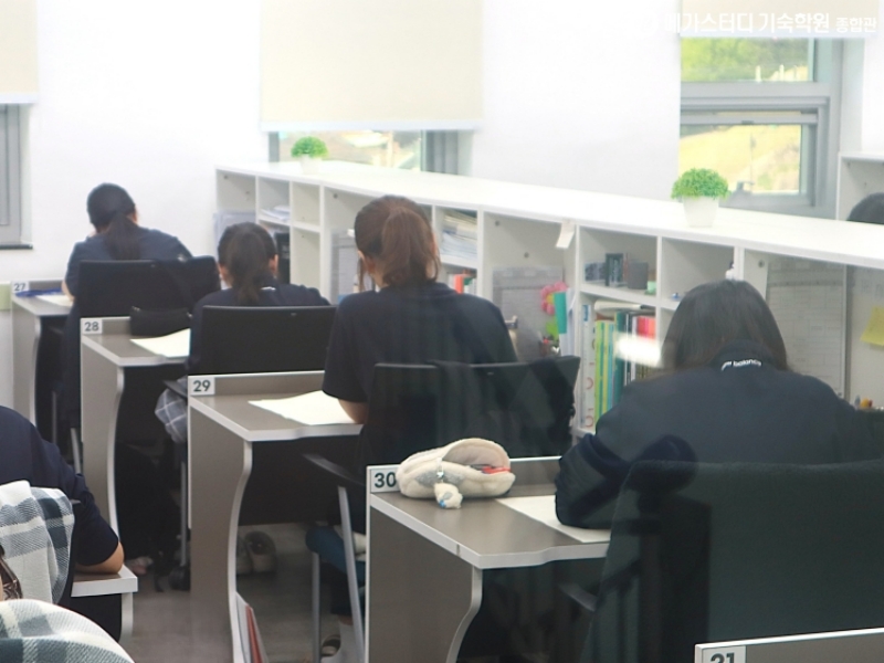 메가스터디 기숙학원 종합관 학습실에서 학생들이 자습하는 모습