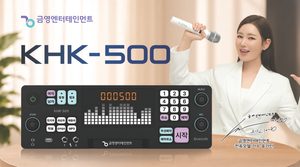 금영엔터테인먼트, 금영노래방 사운드 담은 가정용 반주기 출시