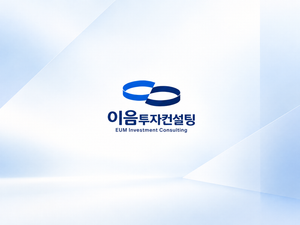 "신뢰가 생명" 이음투자컨설팅, 임직원 윤리교육... 금융콘텐츠 제작기준도 강화
